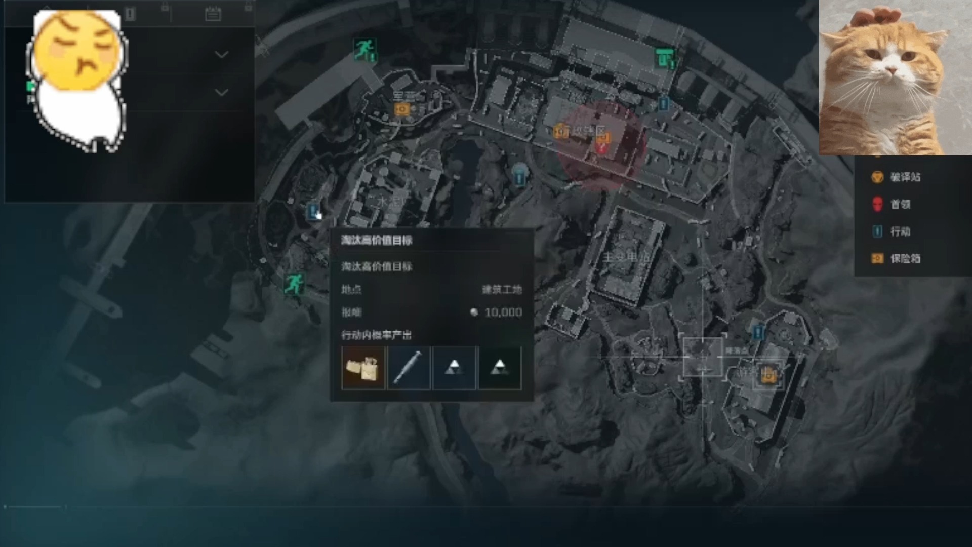 【暗区突围iOS】春季赏樱，你需要一份穿搭出片指南