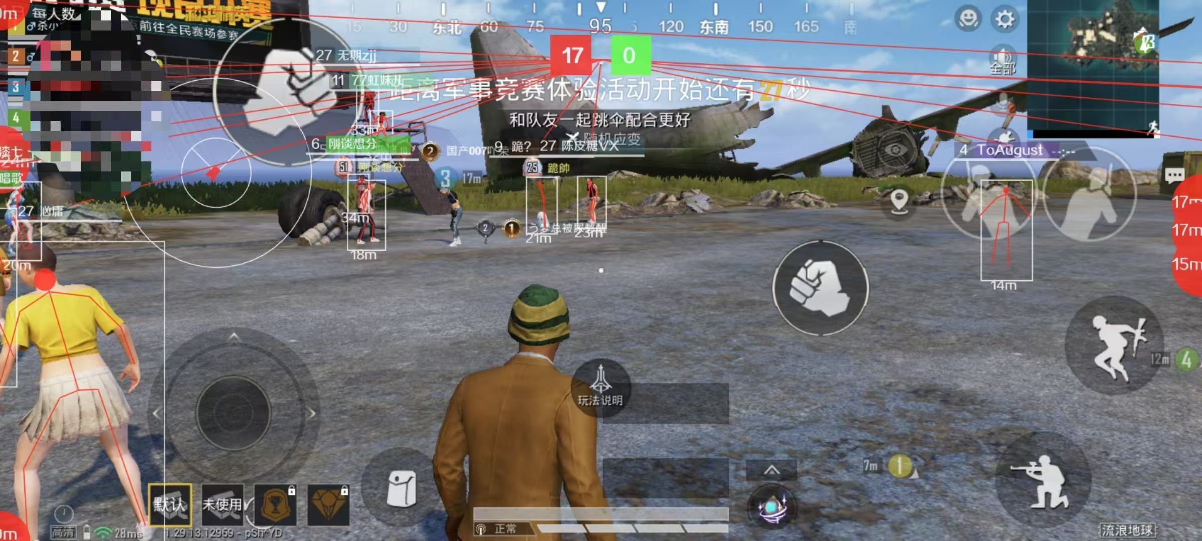 【暗区突围pc科技购买】辣妹们的超短开衫，我先冲了