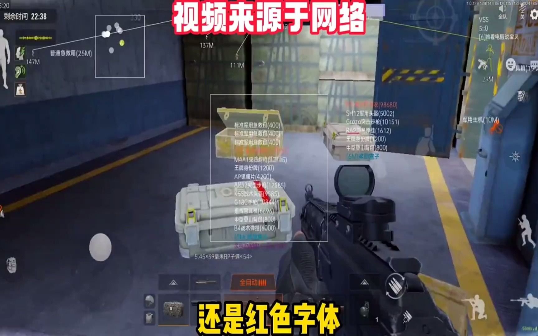 【暗区突围pc科技购买】辣妹们的超短开衫，我先冲了